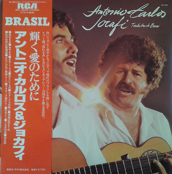 Antonio Carlos E Jocafi : Trabalho De Base (LP, Album)