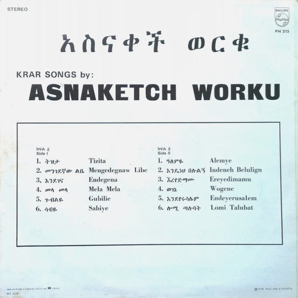 Asnakech Worku ~ Krar Songs (Vinyl) - Djungel & Jazz