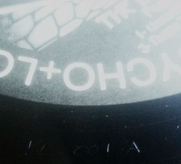 Necro / Ill Bill ~ The Most Sadistic / How To Kill A Cop (Vinyl) - Djungel & Jazz