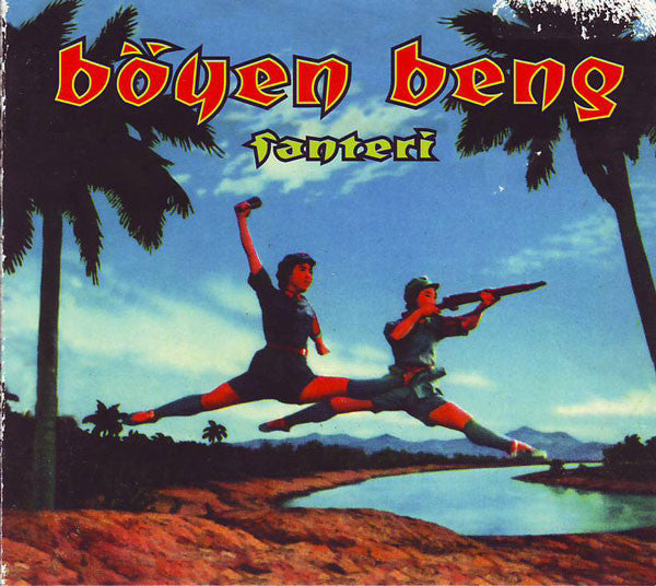 Böyen Beng ~ Fanteri (Vinyl) - Djungel & Jazz