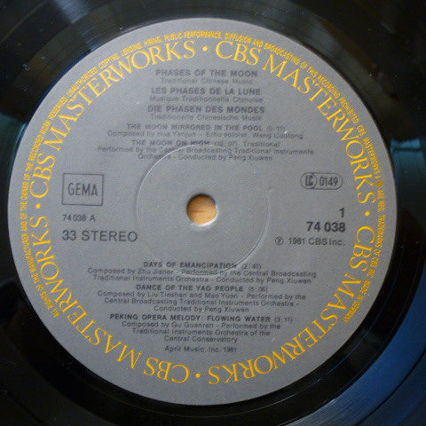 Various ~ 月儿高 = Les Phases De La Lune = Phases Of The Moon = Die Phasen Des Mondes - Musique Traditionelle Chinoise = Traditional Chinese Music = Tradionelle Chinesische Music (Vinyl) - Djungel & Jazz