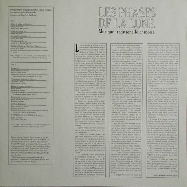 Various ~ 月儿高 = Les Phases De La Lune = Phases Of The Moon = Die Phasen Des Mondes - Musique Traditionelle Chinoise = Traditional Chinese Music = Tradionelle Chinesische Music (Vinyl) - Djungel & Jazz
