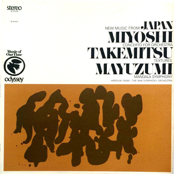 Miyoshi / Takemitsu / Mayuzumi - The NHK Symphony Orchestra, Hiroyuki Iwaki ~ New Music From Japan (Vinyl) - Djungel & Jazz