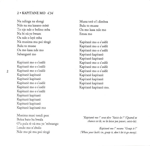 Francis Bebey ~ Mwana O (Vinyl) - Djungel & Jazz