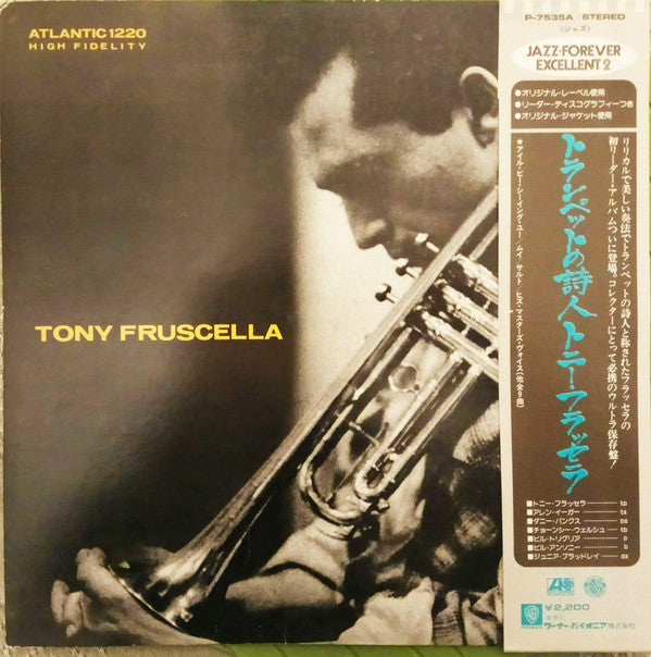 Tony Fruscella = トニー・フラッセラ ~ Tony Fruscella = トランペットの詩人トニー・フラッセラ (Vinyl) - Djungel & Jazz