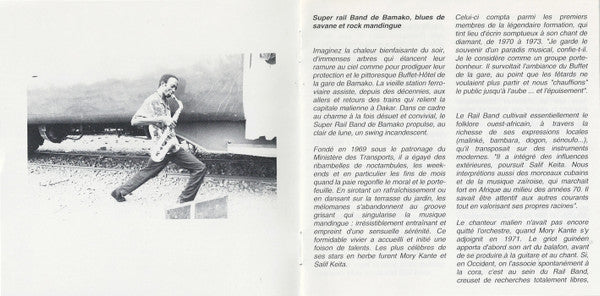 Super Rail Band de Bamako ~ Super Rail Band de Bamako (Vinyl) - Djungel & Jazz