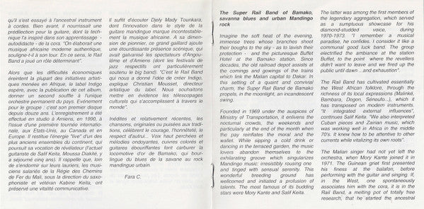 Super Rail Band de Bamako ~ Super Rail Band de Bamako (Vinyl) - Djungel & Jazz