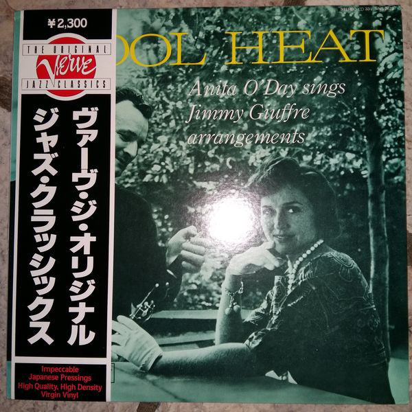 Anita O'Day, Jimmy Giuffre ~ Cool Heat (Vinyl) - Djungel & Jazz