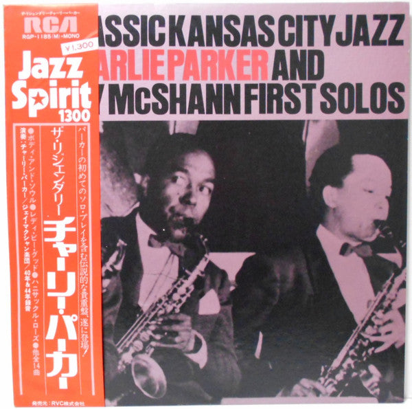 Charlie Parker, Jay McShann ~ Classic Kansas City Jazz (Vinyl) - Djungel & Jazz