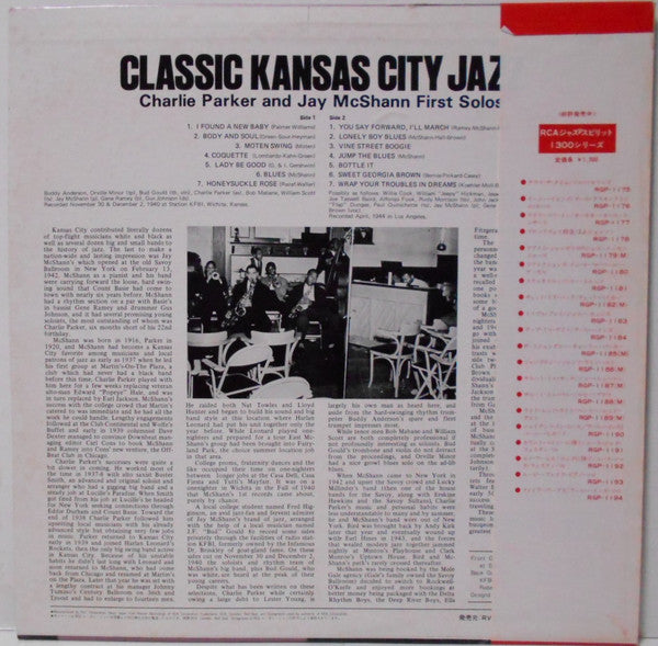 Charlie Parker, Jay McShann ~ Classic Kansas City Jazz (Vinyl) - Djungel & Jazz