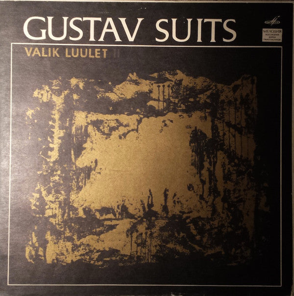 Gustav Suits : Valik Luulet II (2x10", Album, Box)
