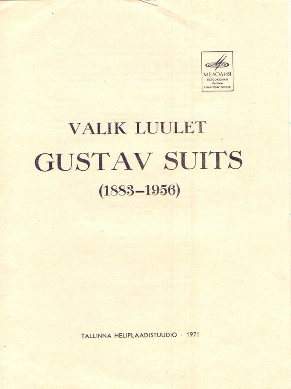 Gustav Suits : Valik Luulet II (2x10", Album, Box)