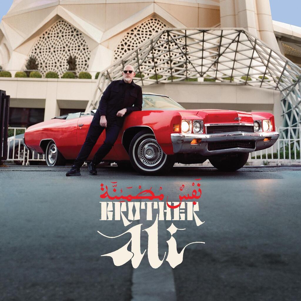 Brother Ali ~ Satisfied Soul (Vinyl) - Djungel & Jazz