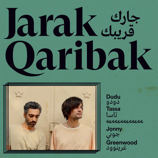 Dudu Tassa, Jonny Greenwood ~ Jarak Qaribak - جرك قريباك (Vinyl) - Djungel & Jazz