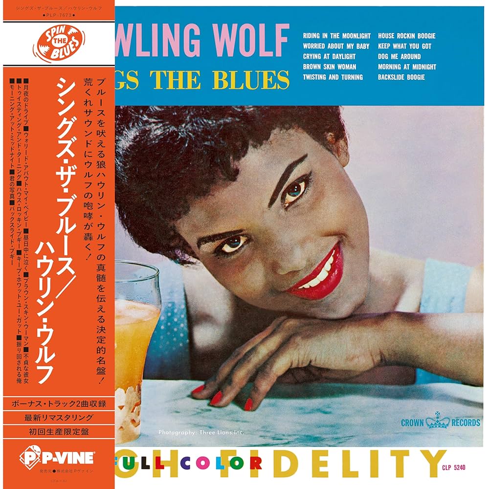 Howling Wolf ~ Sings The Blues (Vinyl) - Djungel & Jazz