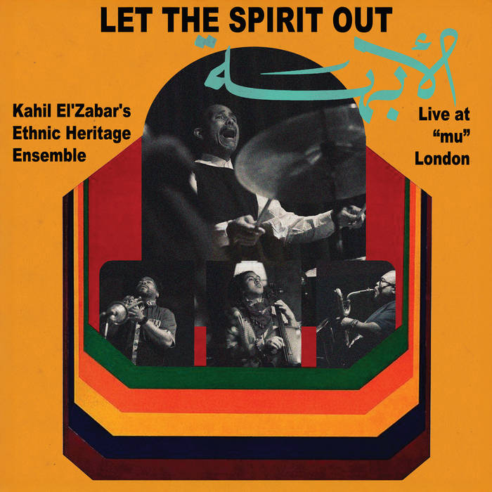 Kahil El’Zabar’s Ethnic Heritage Ensemble ~ Let The Spirit Out, Live at “mu” London (Vinyl) - Djungel & Jazz