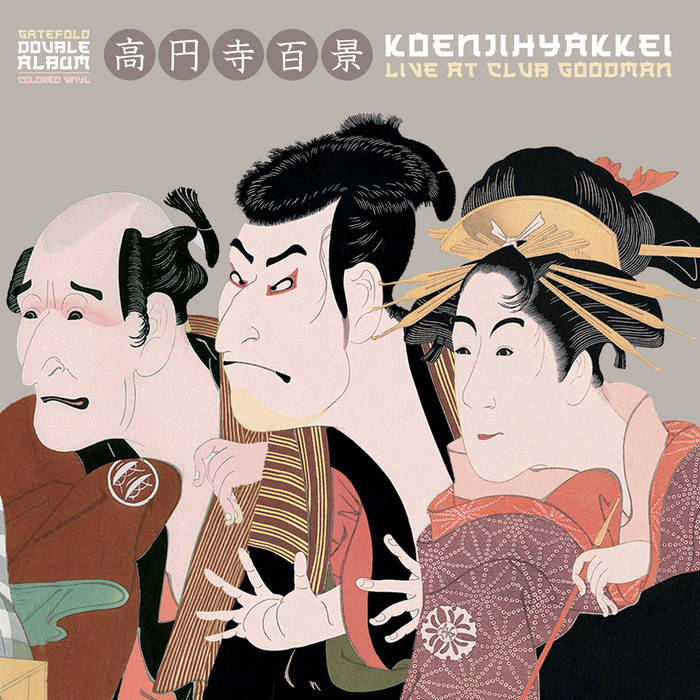 Koenjihyakkei ~ Live At Club Goodman (Vinyl) - Djungel & Jazz