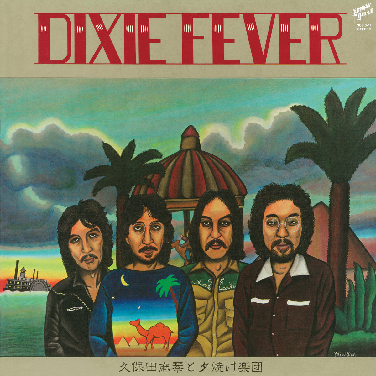 Makoto Kubota & The Sunset Gang ~ Dixie Fever (Vinyl) - Djungel & Jazz