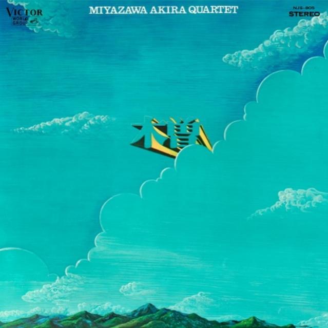 Miyazawa Akira Quartet ~ 木曽 = Kiso (Vinyl) - Djungel & Jazz