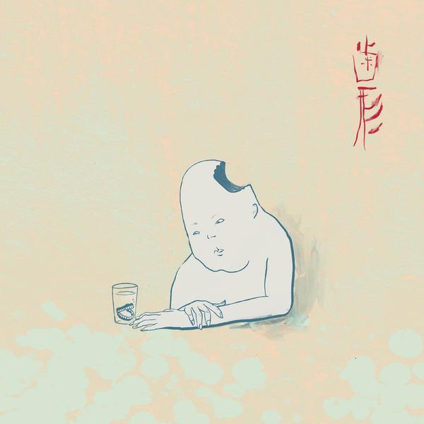 TEKE::TEKE ~ Hagata (Vinyl) - Djungel & Jazz
