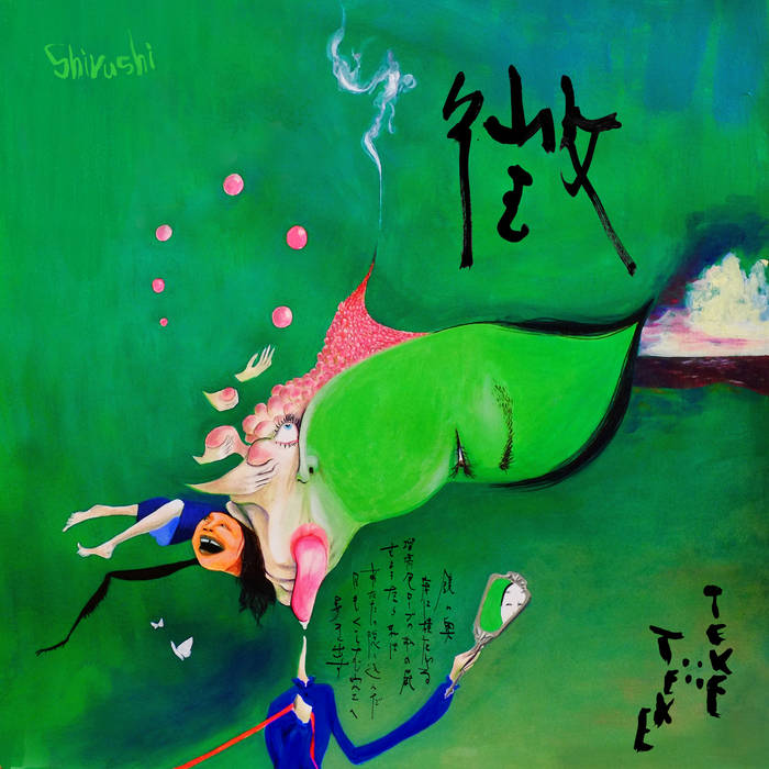 TEKE::TEKE ~ Shirushi (Vinyl) - Djungel & Jazz