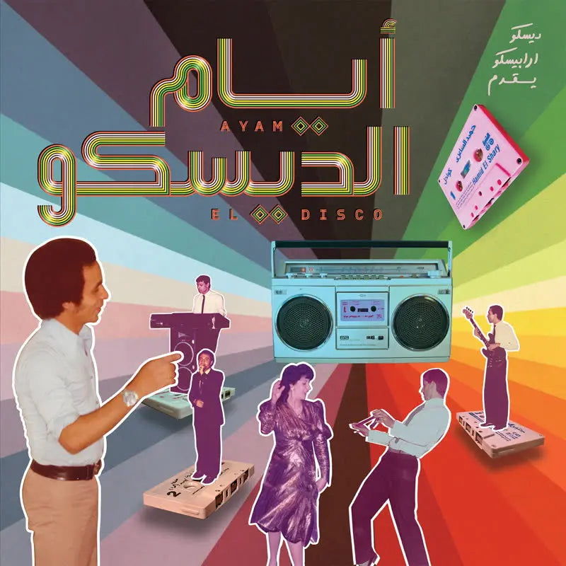 Various ~ Ayam El Disco - (Egyptian Disco, Boogie & Jeel Cassettes 1978-92) (Vinyl) - Djungel & Jazz
