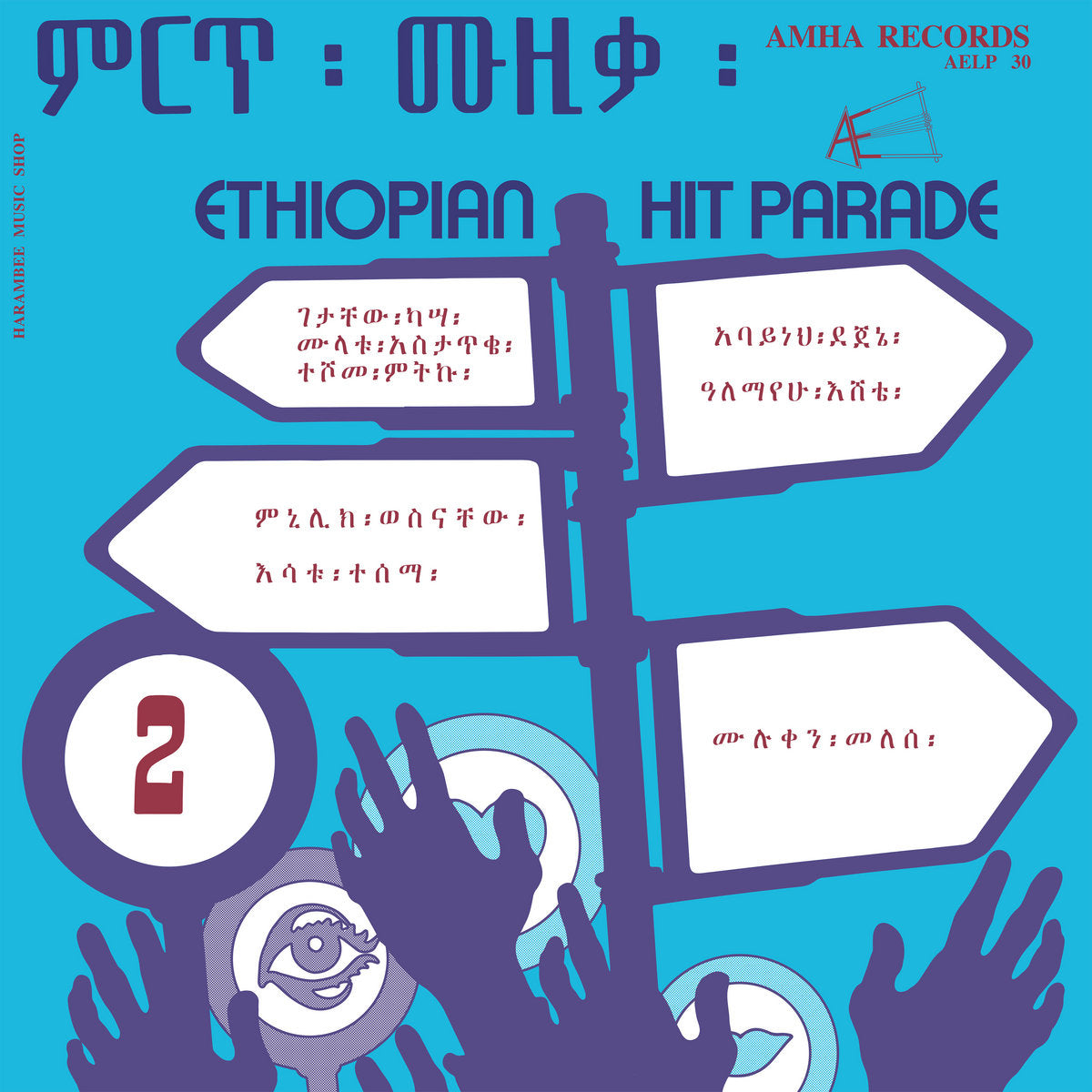 Various ~ Ethiopian Hit Parade 2 (Vinyl) - Djungel & Jazz