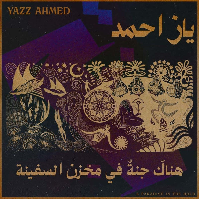 Yazz Ahmed = ياز احمد ~ A Paradise In The Hold = هناكَ ﺟﻨﺔُ في مخزن السفينة