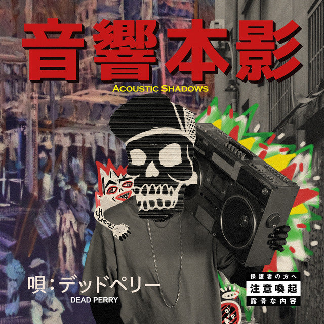 Dead Perry ~ Acoustic Shadows (Vinyl) - Djungel & Jazz
