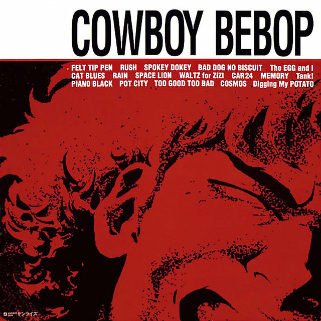 Seatbelts ~ Cowboy Bebop (Original Series Soundtrack) (Vinyl) - Djungel & Jazz