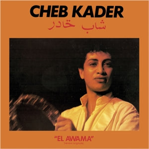 Cheb Kader – El Awama (LP)