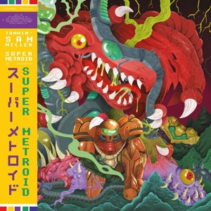 Jammin' Sam Miller ~ Super Metroid (Vinyl) - Djungel & Jazz