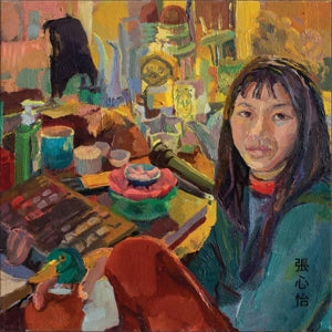 Frances Chang ~ Psychedelic Anxiety (Vinyl) - Djungel & Jazz