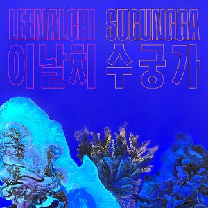 Leenalchi – Sugungga (LP)