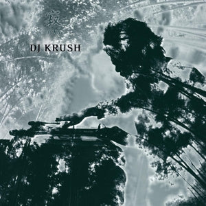 DJ Krush ~ Jaku (Vinyl) - Djungel & Jazz