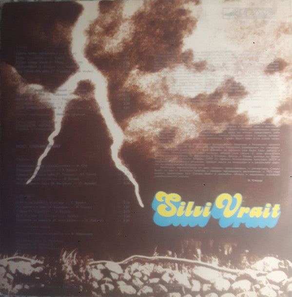 Silvi Vrait : Silvi Vrait (LP, Album, Red)