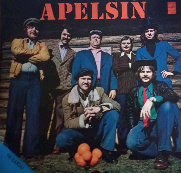 Apelsin : Apelsin (LP, Album, RP)