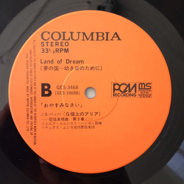 Various : Land Of Dream (2x12")