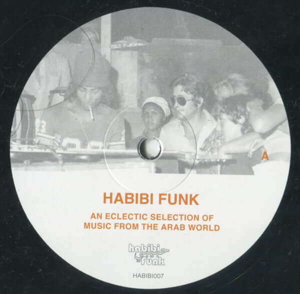 Various ~ حبيبي فنك مختارات موسيقية متنوعة من الوطن العربي = Habibi Funk (An Eclectic Selection Of Music From The Arab World) (Vinyl) - Djungel & Jazz