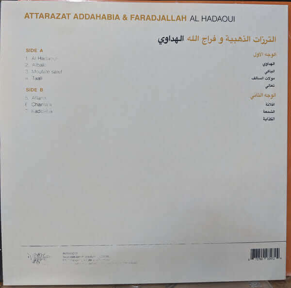 Attarazat Addahabia & Faradjallah = فراج الله* و الترزات الذهبية* :  Al Hadaoui = الهداوي (LP, Album, Ltd, Sil)