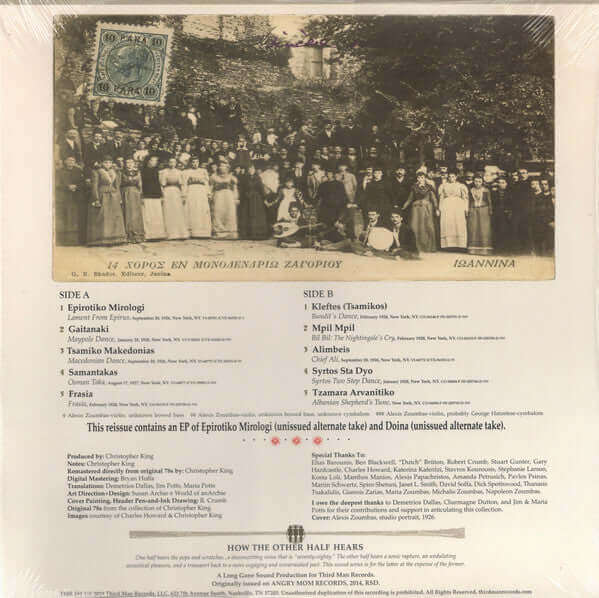 Alexis Zoumbas : A Lament For Epirus 1926-1928 (LP + 7" + RE, RM)