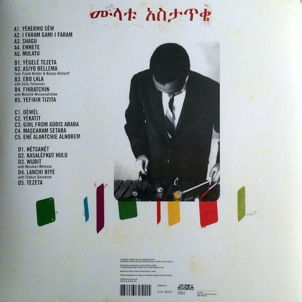 Mulatu Astatke ~ New York - Addis - London - The Story Of Ethio Jazz 1965-1975 (Vinyl) - Djungel & Jazz