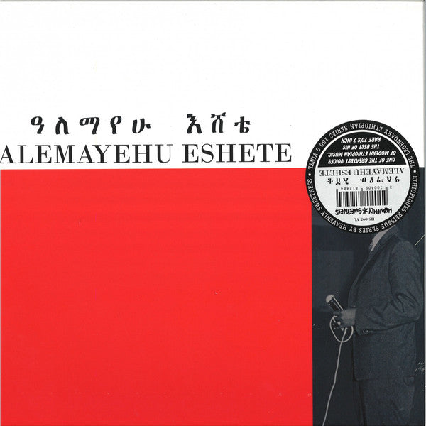 Alèmayèhu Eshèté* : Ethiopian Urban Modern Music Vol. 2 (LP, Comp, RE, 180)
