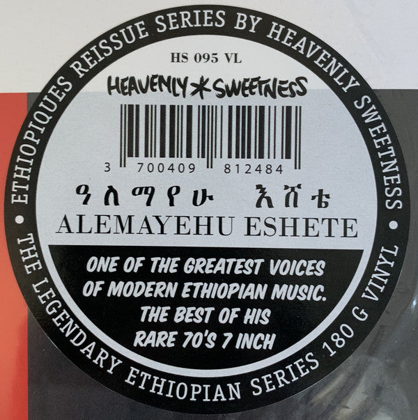 Alèmayèhu Eshèté* : Ethiopian Urban Modern Music Vol. 2 (LP, Comp, RE, 180)