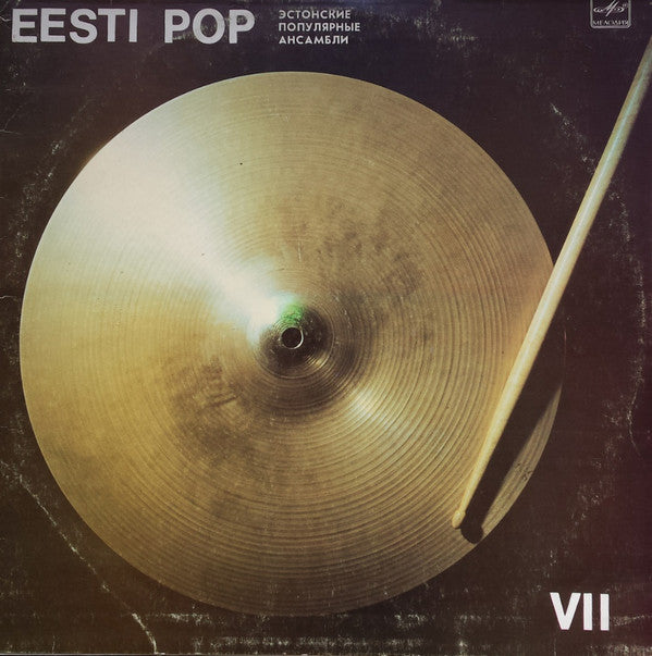 Various : Eesti Pop VII (LP, Comp, Red)