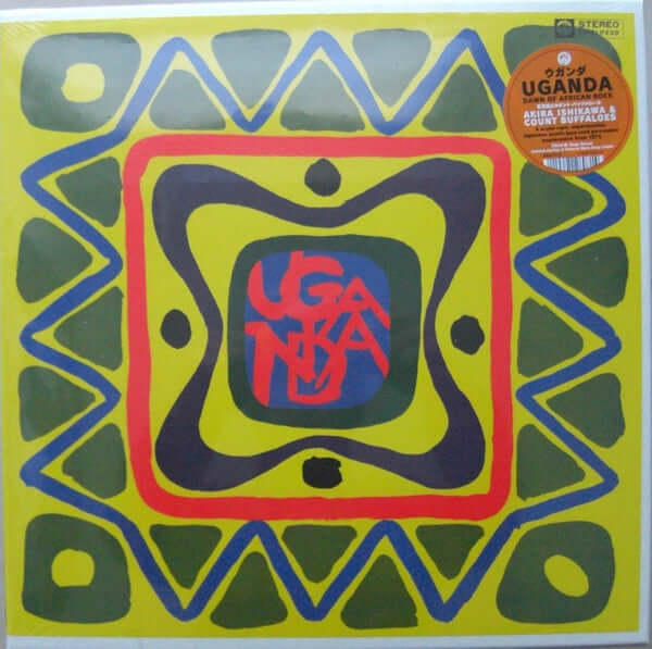 Akira Ishikawa & Count Buffaloes : Uganda = ウガンダ (アフリカン・ロックの夜明け) (LP, Album, RE, Box)