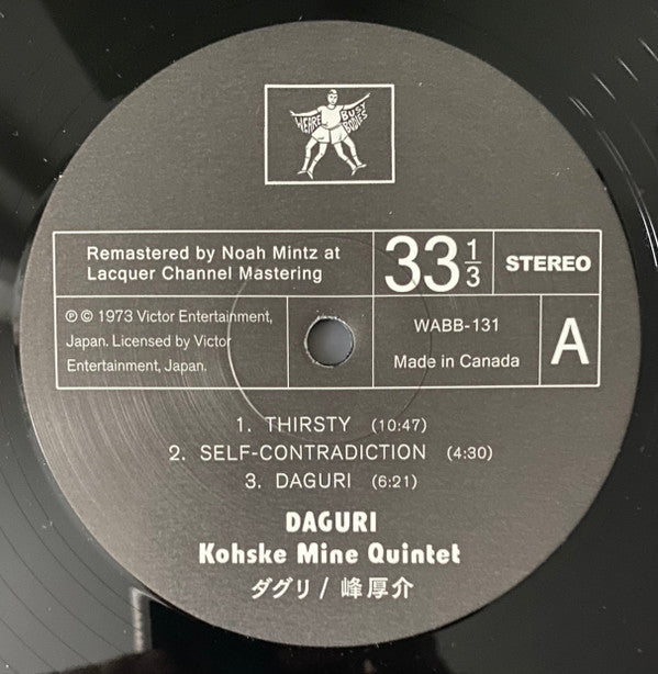 Kohske Mine Quintet* : Daguri (LP, Album, RE, RM)