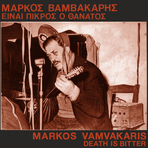Markos Vamvakaris* : Είναι Πικρός Ο Θάνατος = Death Is Bitter (LP, Comp, Mono, 160)