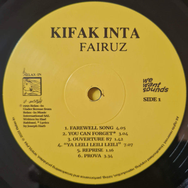 فيروز* = Fairuz : كيفك إنت = Kifak Inta (LP, Dlx)