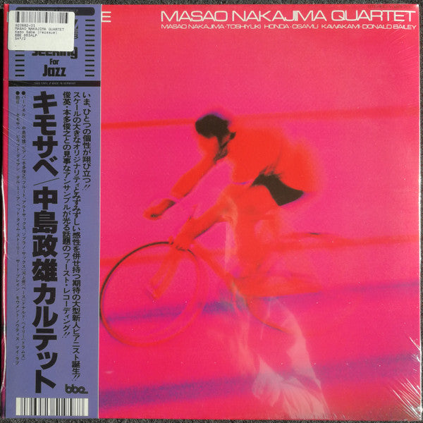 Masao Nakajima Quartet : Kemo-Sabe (LP, Album, RE, Gat)